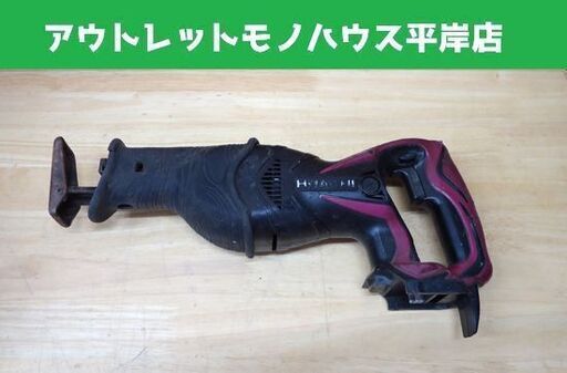 HITACHI コードレスセーバーソー CR14DSL 14.4V 本体のみ 現HIKOKI 日立 ハイコーキ レシプロソー 電動工具☆ PayPay(ペイペイ)決済可能 ☆ 札幌市 豊平区 平岸