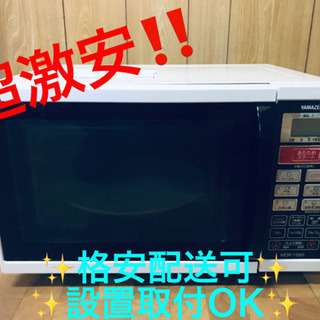 ET1237A⭐️YAMAZENオーブンレンジ⭐️