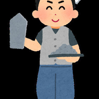急募！コンクリートの小手仕上げができる方を募集します。経験者のみ...