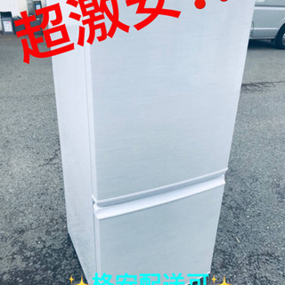ET1249A⭐️SHARPノンフロン冷凍冷蔵庫⭐️
