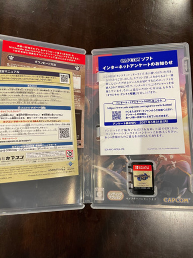 おもちゃ MONSTER HUNTER       RISE