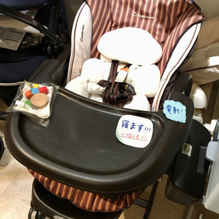 ■店頭引取限定■美品☆コンビ　電動ベビーラック　ハイローチェア  ネムリラAT♫