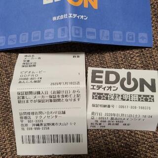 GoPro HERO8 ゲンテイBOXセット の画像