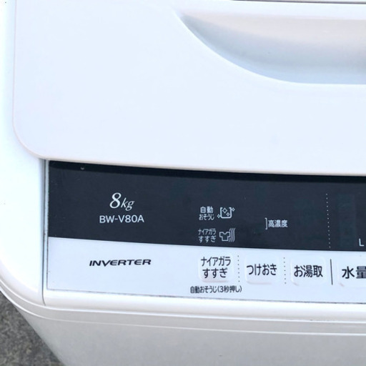 【ありがとうございました❗️】☆★美品❗️HITACHI 日立 全自動洗濯機 ビートウォッシュ BW-V80A 2016年製 8.0kg ナイアガラビート洗浄