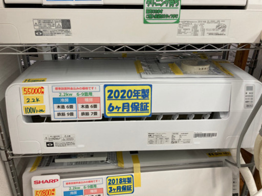 ハイセンス　エアコン　2.2k 100V 2020年製　6ヶ月保証付　クリーニング済　管理番号20306