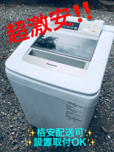 ET1255A⭐️8.0kg⭐️ Panasonic電気洗濯機⭐️
