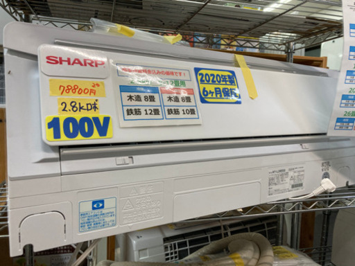 SHARP エアコン　2.8k お掃除ロボ 100V 6ヶ月保証　クリーニング済　管理番号20306