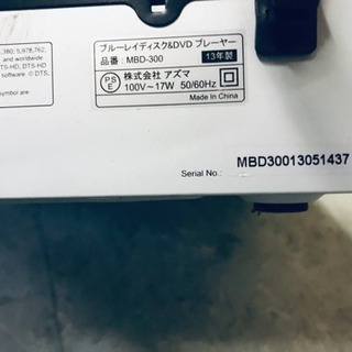 ET1258A⭐️アズマブルーレイディスク&DVDプレーヤー⭐️の画像