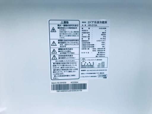 1244番 Hisense✨2ドア冷凍冷蔵庫✨HR-D15A‼️