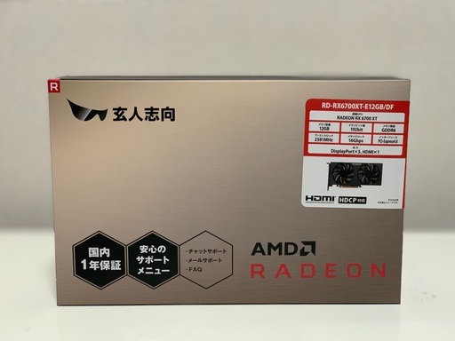 新品　玄人志向 Radeon RX 6700 XT