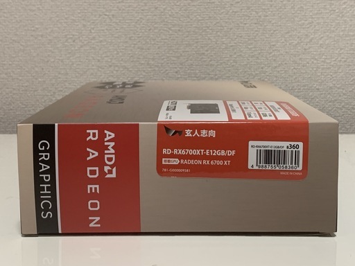 新品　玄人志向 Radeon RX 6700 XT