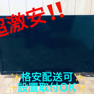 ET1266A⭐️MITSUBISHI液晶カラーテレビ⭐️