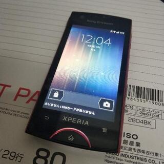 スマートフォン　ウォークマン　音楽プレイヤーとして。