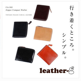 leather-g 財布　チャコールグレーの画像