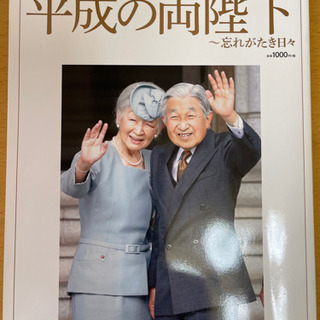 本、写真集