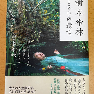 本、写真集の画像