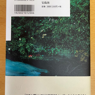 本、写真集の画像
