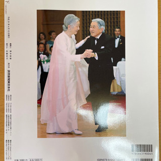 本、写真集の画像