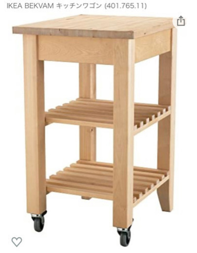 IKEA イケア キッチンワゴン BEKVAM