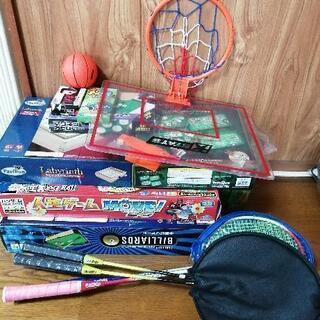子どもの玩具いろいろ　人生ゲーム　ビリヤード　カジノ　室内バスケ...