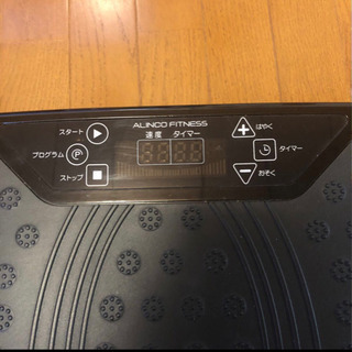 アリンコ　2D振動マシン　ダイエットの画像