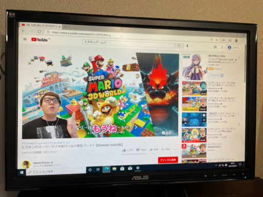 高性能♪インテルCore i3 第二世代CPU搭載　富士通パソコン一式