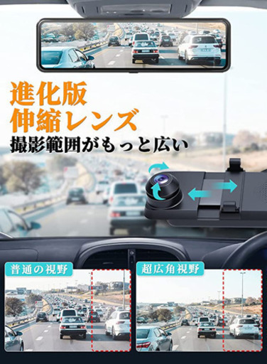✨ミラー型ドライブレコーダー2台セット✨新品未使用 ドラレコ ミラー型 前後カメラ