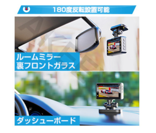 ✨ミラー型ドライブレコーダー2台セット✨新品未使用 ドラレコ ミラー型 前後カメラ