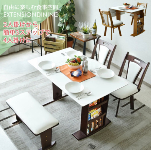 ダイニングテーブルセット