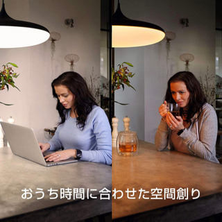 Philips Hue ホワイトグラデーションシングルランプ(電球色~昼光色)の画像