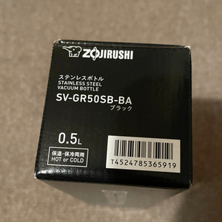 【新品・未使用】スターバックス　フラグメント　水筒　黒の画像