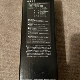 【新品・未使用】スターバックス　フラグメント　水筒　黒の画像