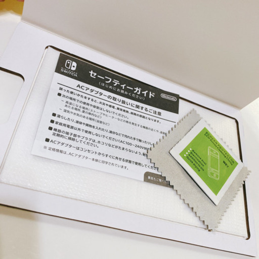 「Nintendo Switch あつまれどうぶつの森ver」