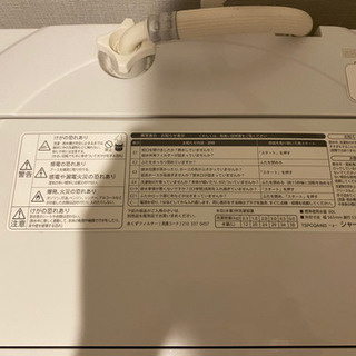 【受取のみ】SHARP es-ge60r 2016年製 洗濯機の画像