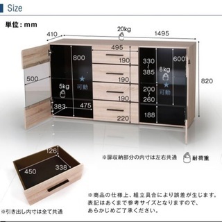 ディスプレイキャビネットの画像