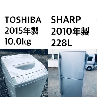 ★送料・設置無料🌟★ 10.0kg大型家電セット☆冷蔵庫・洗濯機 2点セット✨