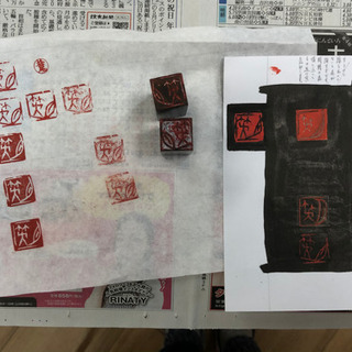 益尾天嶽書道教室の画像
