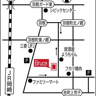 洋楽好きの聖地！　あらゆる年代＆ジャンルの曲が歌える！　洋楽(英語曲)専門カラオケサロン − 愛知県