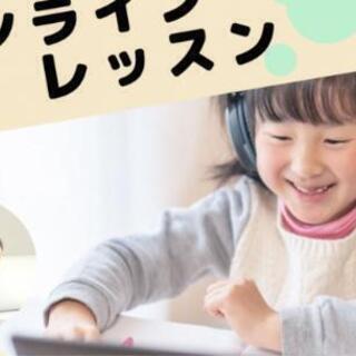 オンラインキッズ英語Jolly Phonicsクラス説明会&無料...