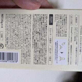 N　ケラリファイン　カラーケアの画像