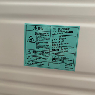 Grand line 冷凍庫 AFR-60L01BK 2020年製