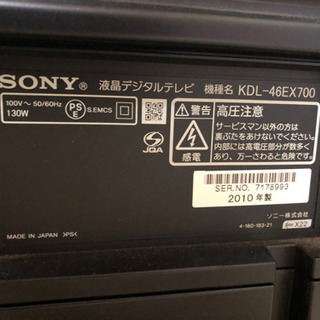 SONY 液晶テレビ　46インチ Sony Bravia KDL-EX523 review: Sony Bravia KDL-EX523 - CNET