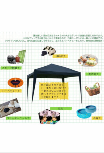 美品 ワンタッチタープテント 収納バックケース付き ブルー