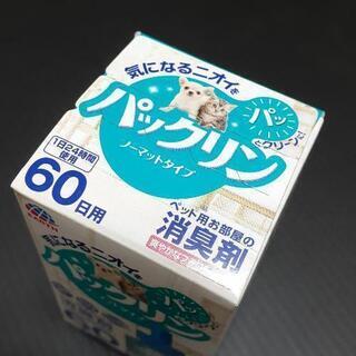 アース ペット パックリン ノーマットタイプ 取替え 爽やかなフラワーの香りの画像