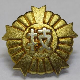 転職者歓迎! とび職人求む(￣^￣ゞ　足場職人を募集中！の画像