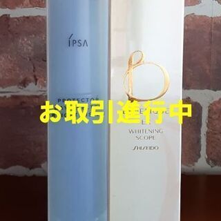 【訳アリ】資生堂ＢＥＮＥＦＩＱＵＥホワイトニング＆ＩＰＳＡ日焼け...