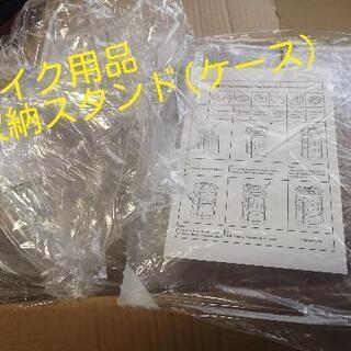 メイク収納 スタンドタイプ  メイクボックス コスメ