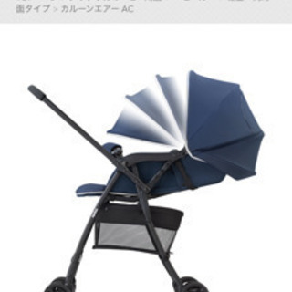 アプリカ　ベビーカー半年使用　美品　引き取り場所応相談