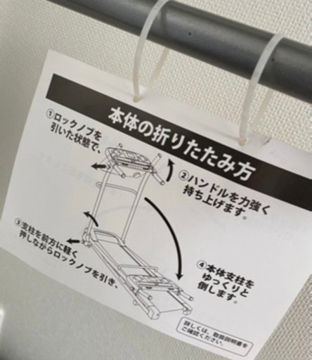 ランニングマシーン