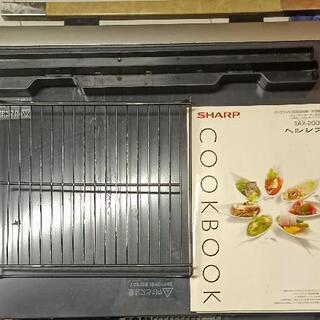 シャープ 2008年製 ヘルシオプロ AX-2000 -B ウォーターオーブン の画像